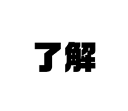 812310741