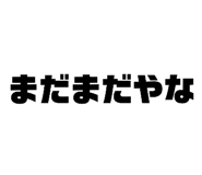 812310742