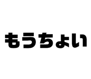 812310743