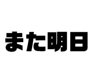 812310747