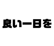 812310748
