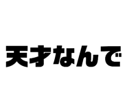 812310758