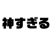 812310759