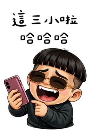 812328300