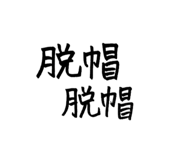 812332913