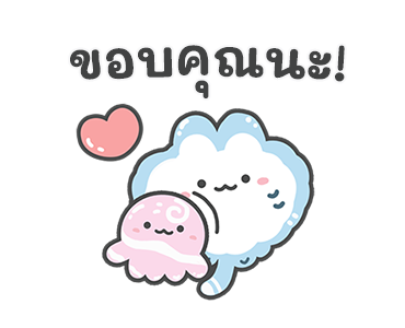 กระเบนน้อยและพ้องเพื่อนดุ๊กดิ๊ก! รูปที่ 4