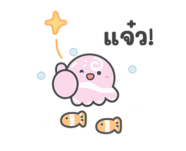 ลายที่ 17