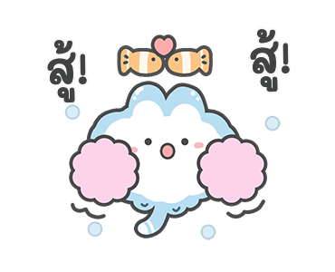 กระเบนน้อยและพ้องเพื่อนดุ๊กดิ๊ก! รูปที่ 10