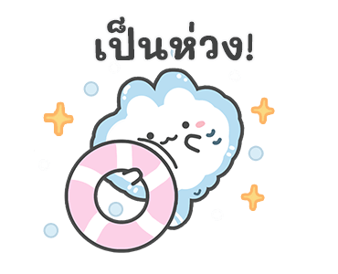 ลายที่ 21