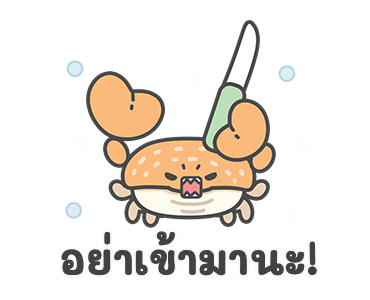 ลายที่ 27