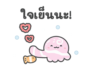 ลายที่ 29