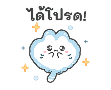 กระเบนน้อยและพ้องเพื่อนดุ๊กดิ๊ก! รูปที่ 16