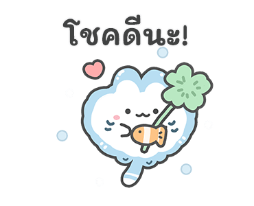 ลายที่ 39