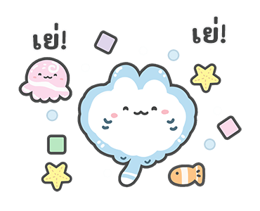 กระเบนน้อยและพ้องเพื่อนดุ๊กดิ๊ก! รูปที่ 21