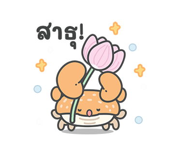 ลายที่ 43