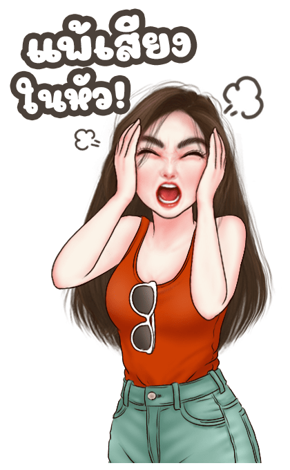 ลายที่ 3