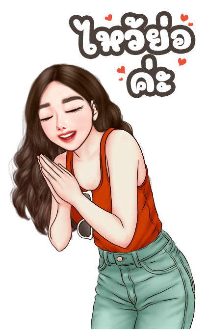 ลายที่ 5