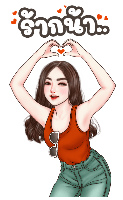 ลายที่ 13