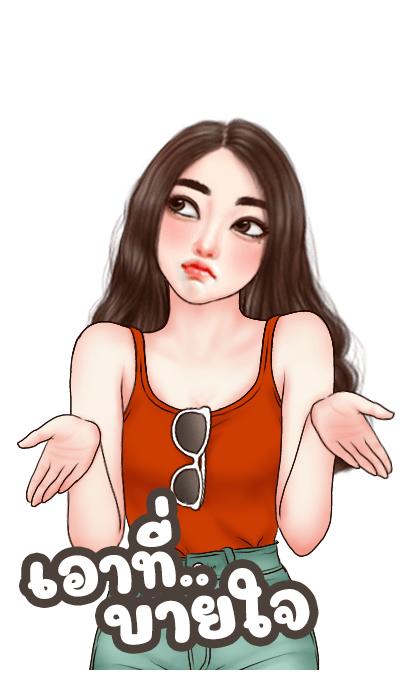 ลายที่ 17