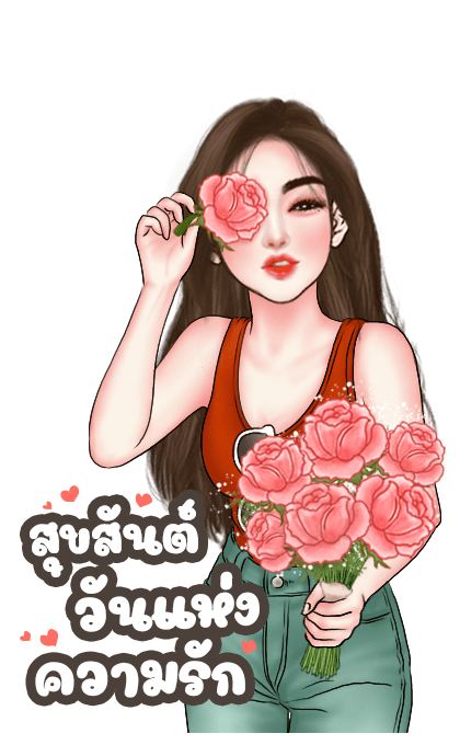 ลายที่ 23