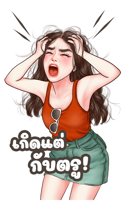 ลายที่ 43