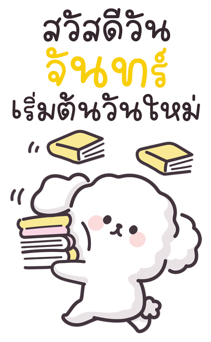 ลายที่ 1