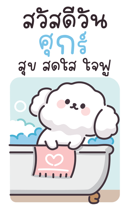 ลายที่ 9