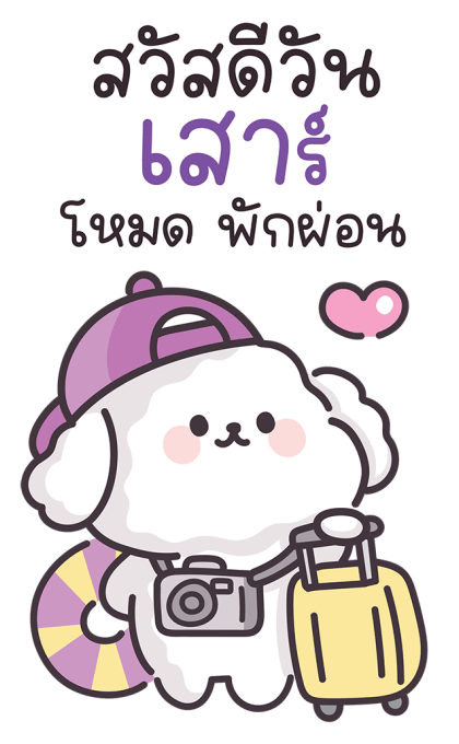 ลายที่ 11