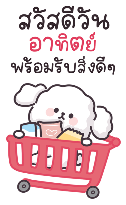 ลูกหมาคิโระ รูปที่ 7