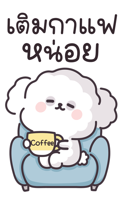 ลายที่ 19