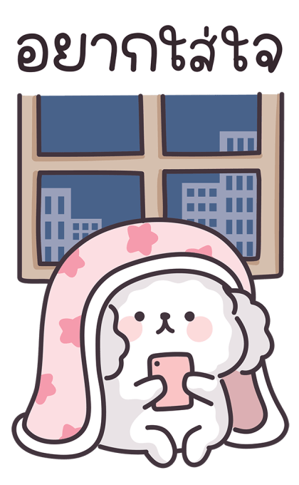 ลายที่ 21