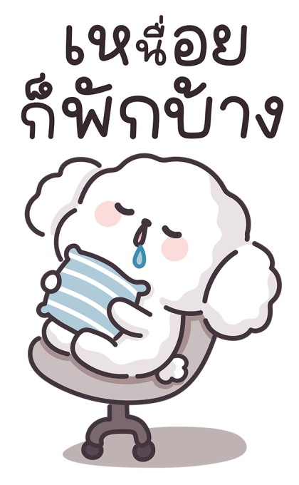 ลูกหมาคิโระ รูปที่ 12