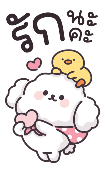 ลายที่ 29