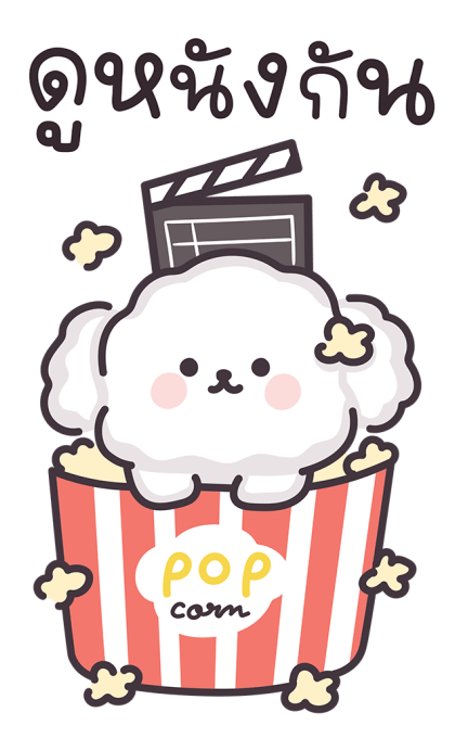 ลายที่ 31