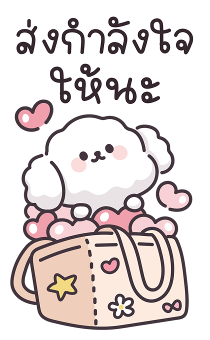 ลายที่ 33