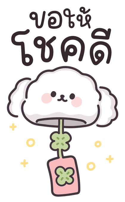 ลูกหมาคิโระ รูปที่ 23