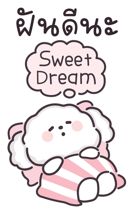 ลายที่ 47