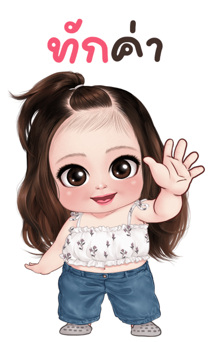 เจนนี่ น่ารัก บิ๊กสติกเกอร์ รูปที่ 1