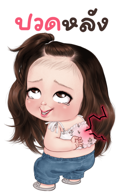 ลายที่ 7