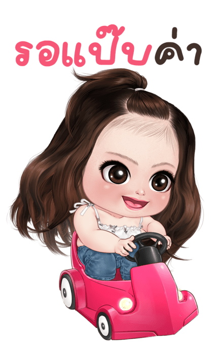 ลายที่ 13