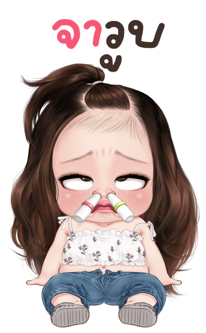 ลายที่ 17