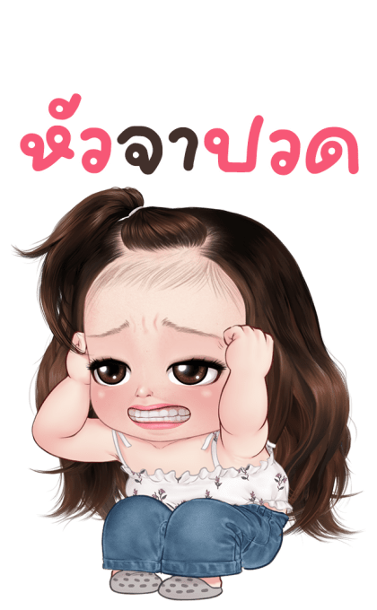 เจนนี่ น่ารัก บิ๊กสติกเกอร์ รูปที่ 10
