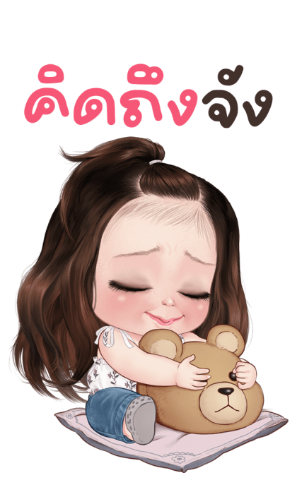 เจนนี่ น่ารัก บิ๊กสติกเกอร์ รูปที่ 11