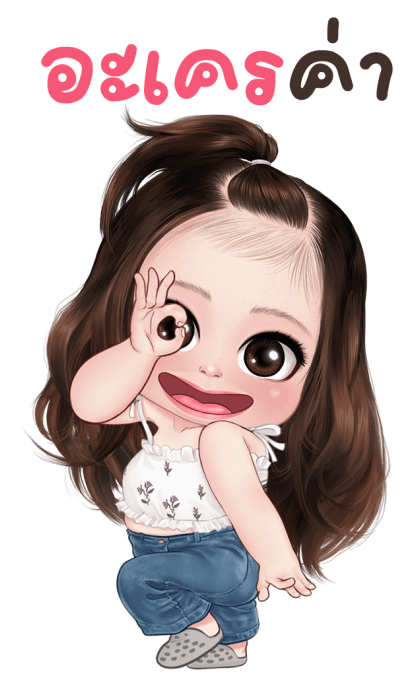 เจนนี่ น่ารัก บิ๊กสติกเกอร์ รูปที่ 12