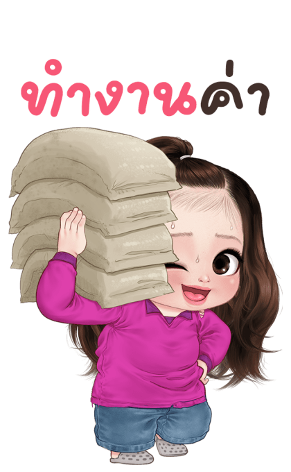 เจนนี่ น่ารัก บิ๊กสติกเกอร์ รูปที่ 15