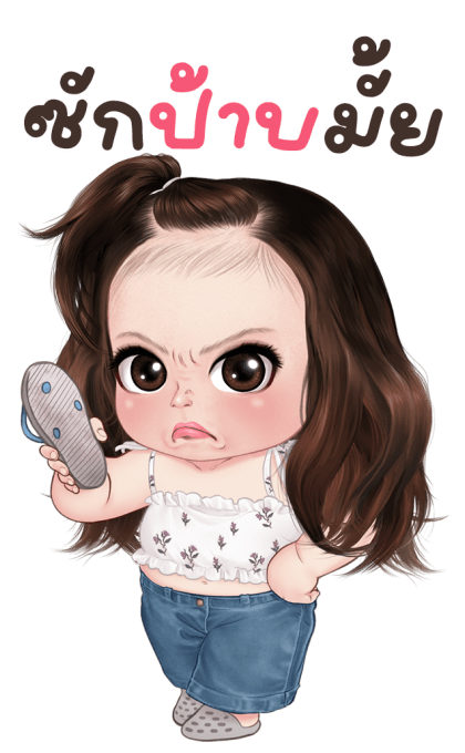 ลายที่ 31