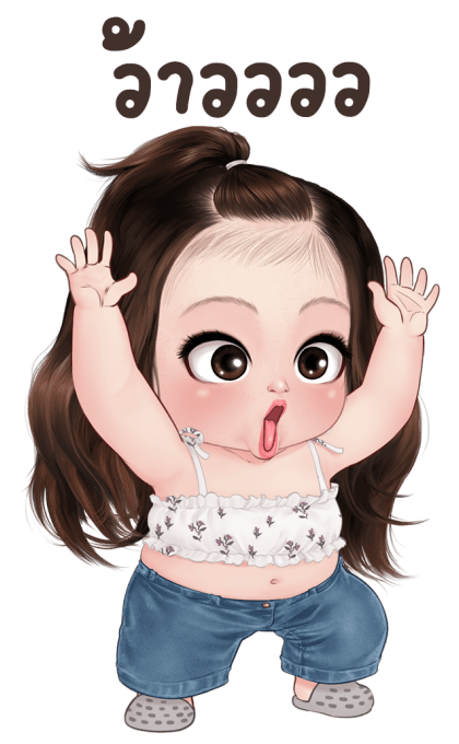 ลายที่ 33