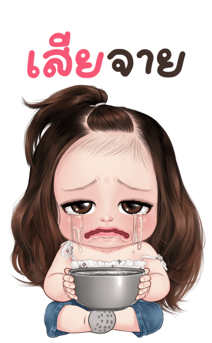 ลายที่ 35