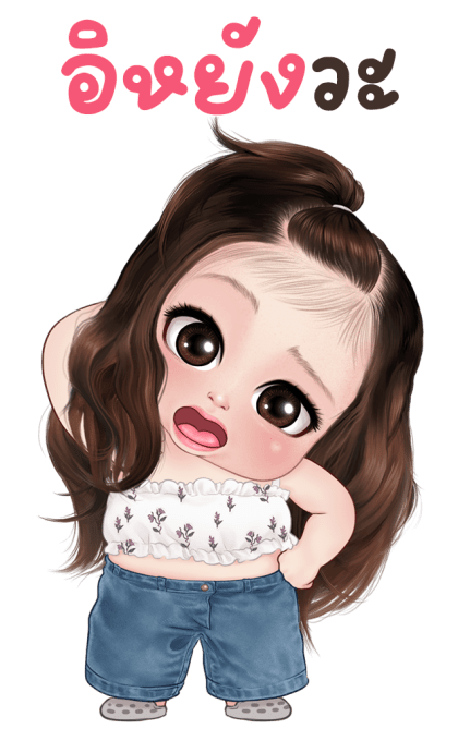 เจนนี่ น่ารัก บิ๊กสติกเกอร์ รูปที่ 21