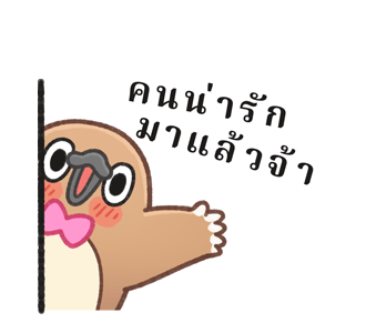 ลายที่ 3